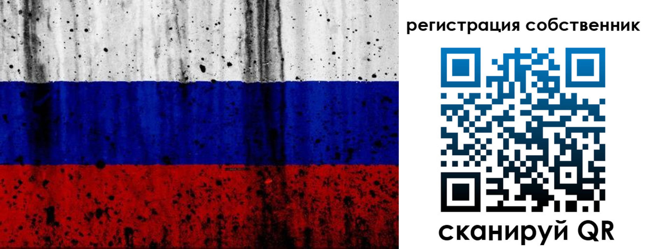 прописка для военкомата в Калмыкии