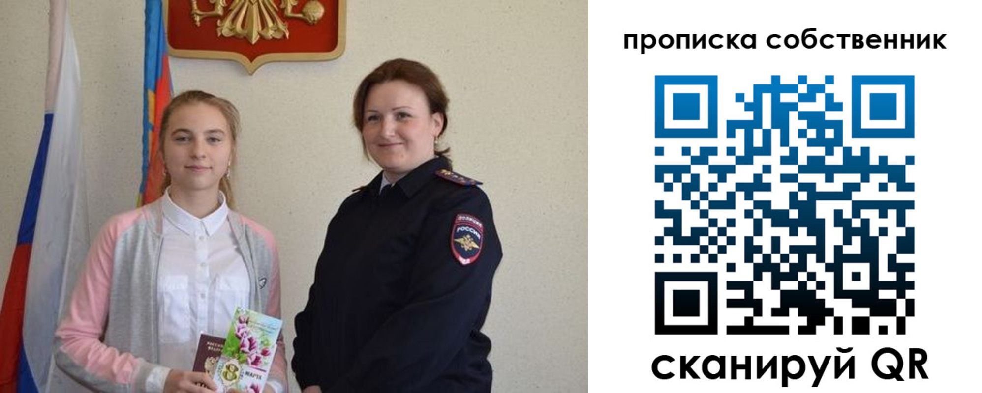 временная регистрация адрес в Калмыкии